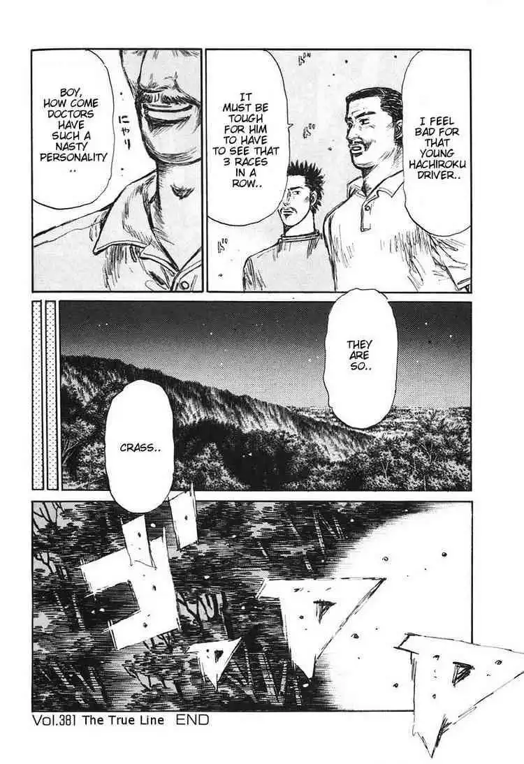 Initial D Chapter 381 13